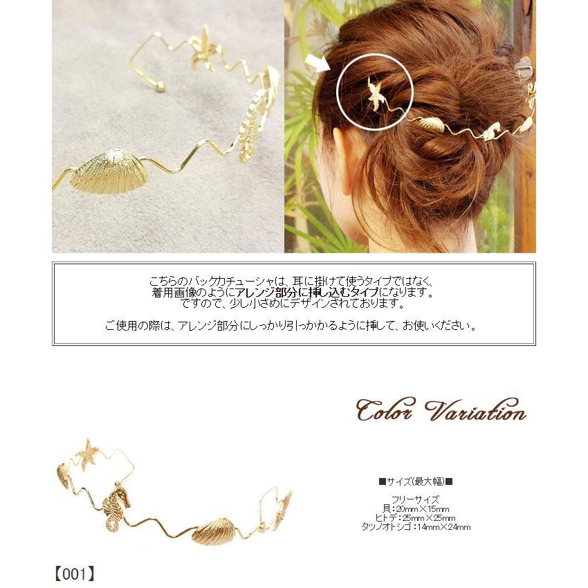 【まとめ売り】雪山アナ バッグ 手袋 エコバッグ カチューシャ ヘアゴム Amazon | ディズニープリンセス (アナと雪の女王2) ゴージャスリボン