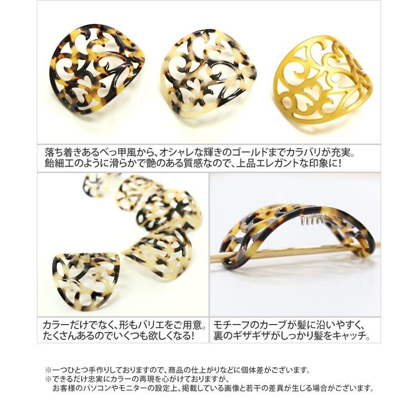 リトルムーン（Littlemoon） マジェステ ゴールド マーブル べっ甲風