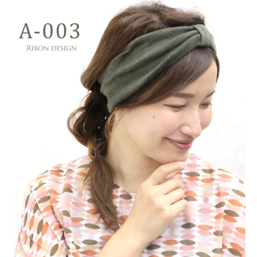 ヘアバンド リボン ニット ターバン ユニセックス メンズ ヘアアクセサリー 追跡可能メール便対応 フィシコ Haxlm534 リトルムーン ヘアアクセサリー 通販 Yahoo ショッピング