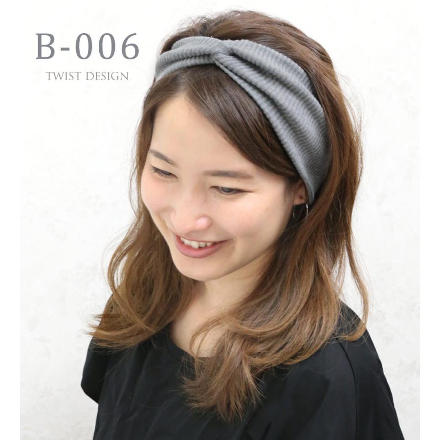 リトルムーン（Littlemoon） ヘアバンド リボン ニット ターバン ユニ