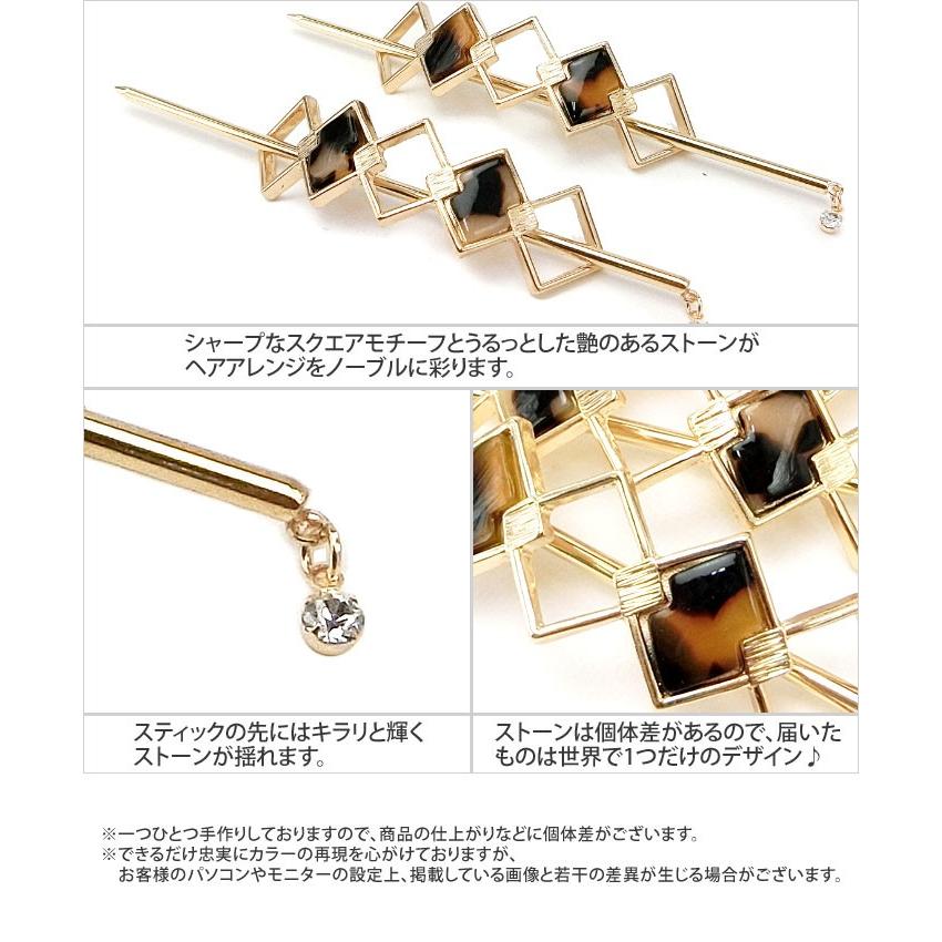 鼈甲 べっ甲 アクセサリー まとめ 簪 金箔 ギルソンオパール カメオ風 など