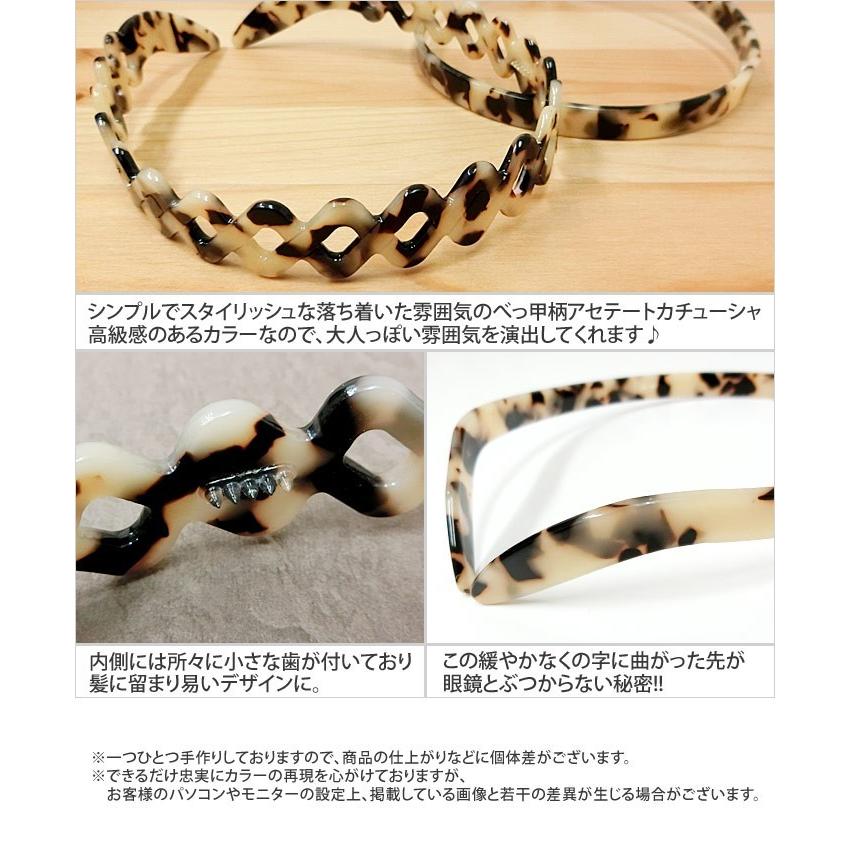 リトルムーン（Littlemoon） カチューシャ べっ甲柄 マーブル べっ甲