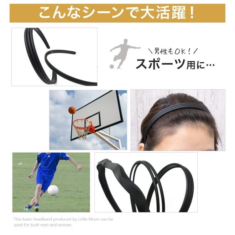 カチューシャ ブラック 黒 マット シンプル 男女共用 スポーツ メンズ 冠婚葬祭 オフィス 就活 ヘアアクセサリー ベーシック マット 2本組 ゆうパケット対応 Haxlm555nn リトルムーン ヘアアクセサリー 通販 Yahoo ショッピング