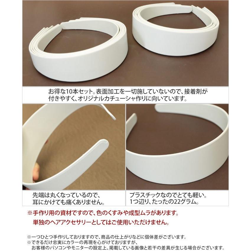 リトルムーン（Littlemoon） カチューシャ プラスチック 白 ホワイト