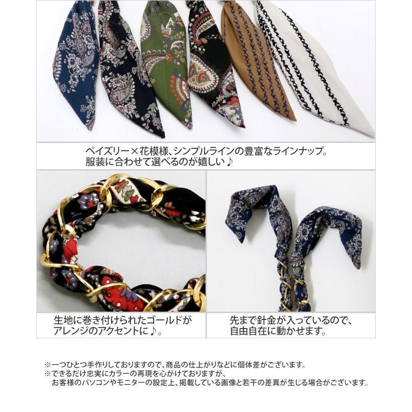 ヘアバンド スカーフ ペイズリー柄 ストライプ 花模様 ワイヤー入り
