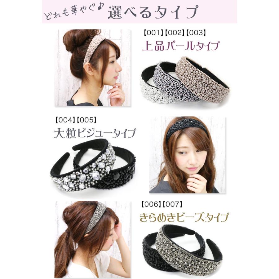 リトルムーン（Littlemoon） カチューシャ 幅広 ビジュー パール 