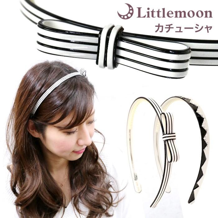 カチューシャ パール ストーン リボン 白 ホワイト 黒 ブラック モノトーン ボーダー シンプル ヘアアクセサリー 髪飾り ウィースクム 追跡可能メール便対応 Haxlm581nn リトルムーン ヘアアクセサリー 通販 Yahoo ショッピング