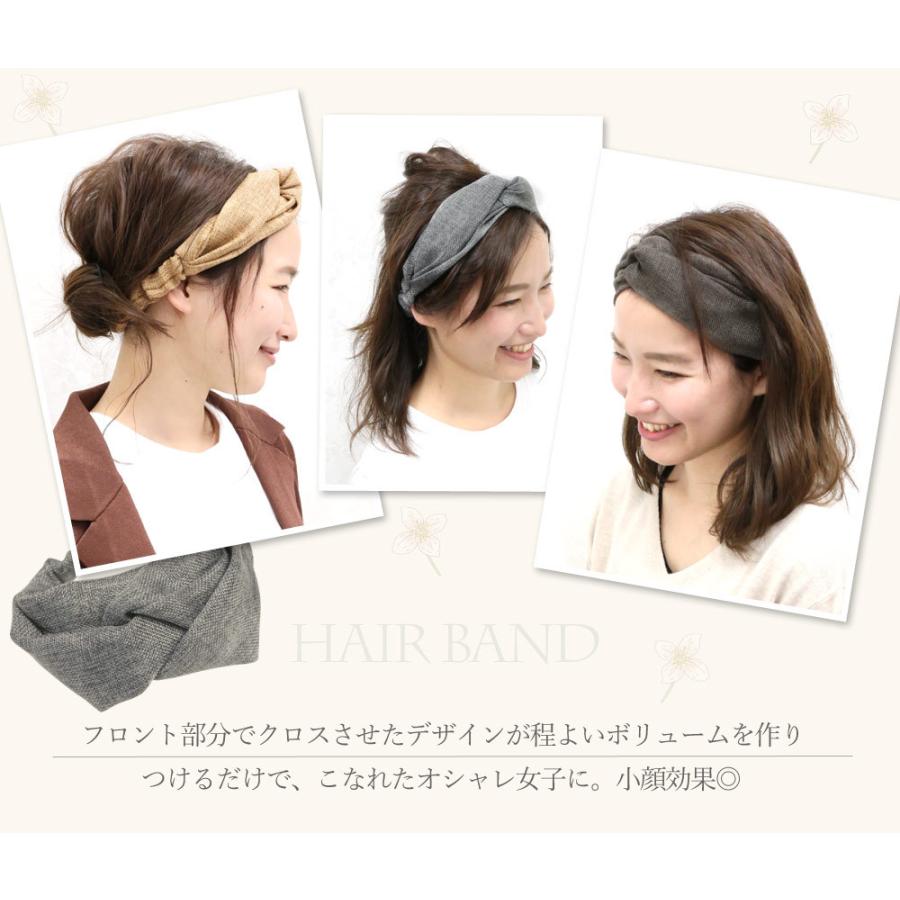 ヘアバンド ターバン ツイード 幅広 クロス こなれ オトナ女子 シンプル 簡単 ヘアアレンジ ヘアアクセサリー 髪飾り ルーフ 追跡可能メール便 Haxlm599nn リトルムーン ヘアアクセサリー 通販 Yahoo ショッピング