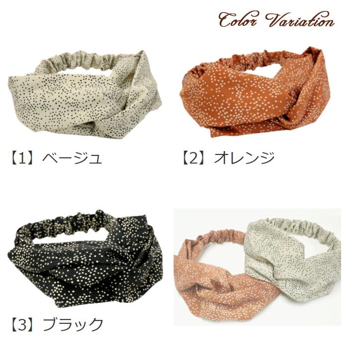 リトルムーン ヘアバンド ターバン ドット クロス シンプル ヘア