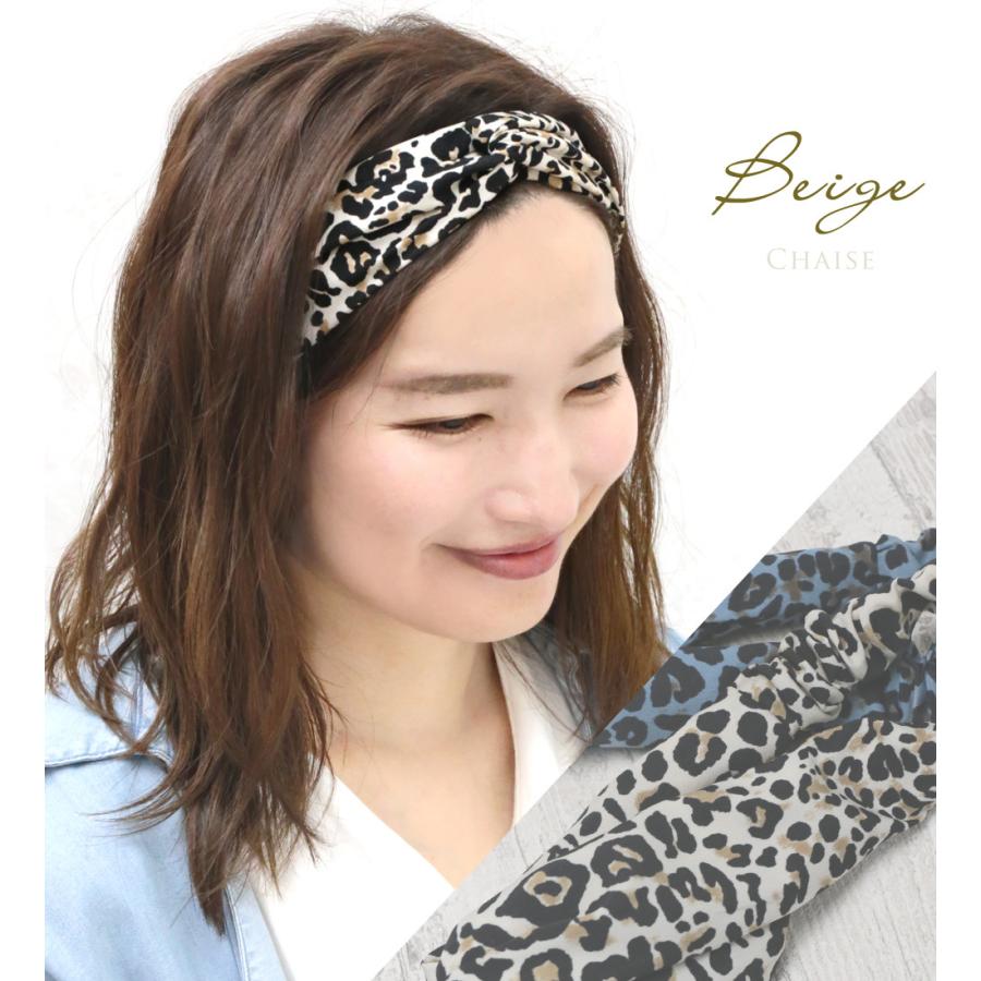 リトルムーン ヘアバンド ターバン ツイスト クロス レオパード