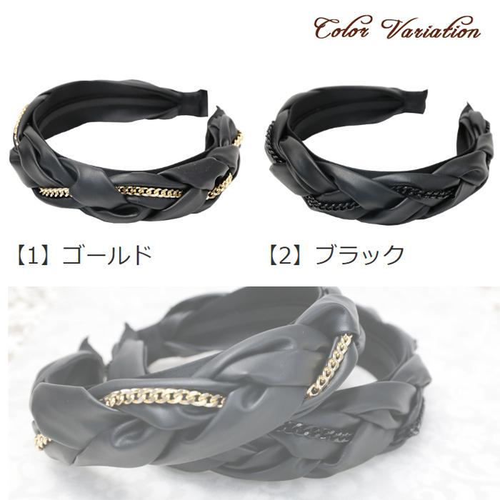 リトルムーン（Littlemoon） カチューシャ ヘアバンド ツイスト