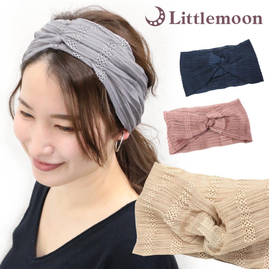 ヘアバンド ワイド 幅広 ２way ツイスト クロス 軽い 優しい 小顔効果 簡単 ヘアアレンジ ヘアアクセサリー 髪飾りワイド フラッセ 追跡可能メール便 Haxlm614nn リトルムーン ヘアアクセサリー 通販 Yahoo ショッピング