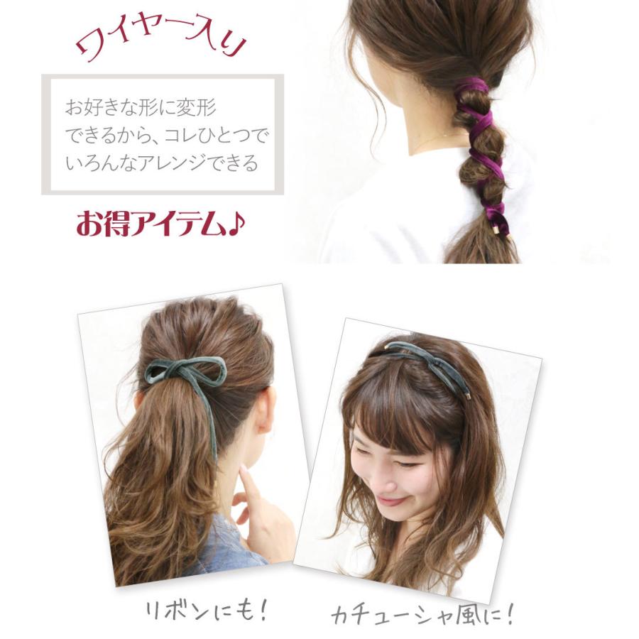 ヘアバンド ヘアワイヤー タイトポニー ベロア ゴールド コード 紐 上品 シック ヘアアレンジ ヘアアクセサリー 髪飾り モラード 追跡可能メール便 Haxlm615nn リトルムーン ヘアアクセサリー 通販 Yahoo ショッピング