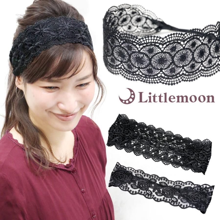 マンズ　Louis Vuitton ブラックレースヘアバンド マンズ様専用 Louis Vuitton ブラックレースヘアバンド