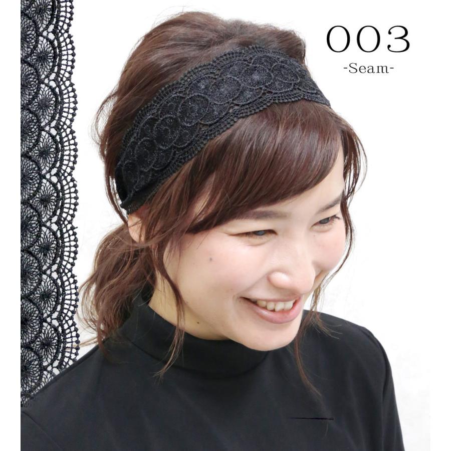 リトルムーン（Littlemoon） カチューム ヘアバンド レース 黒