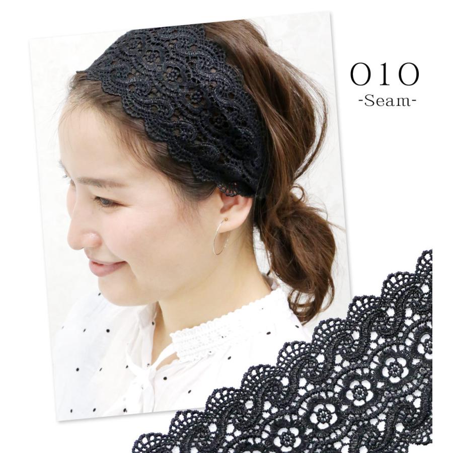 リトルムーン（Littlemoon） カチューム ヘアバンド レース 黒
