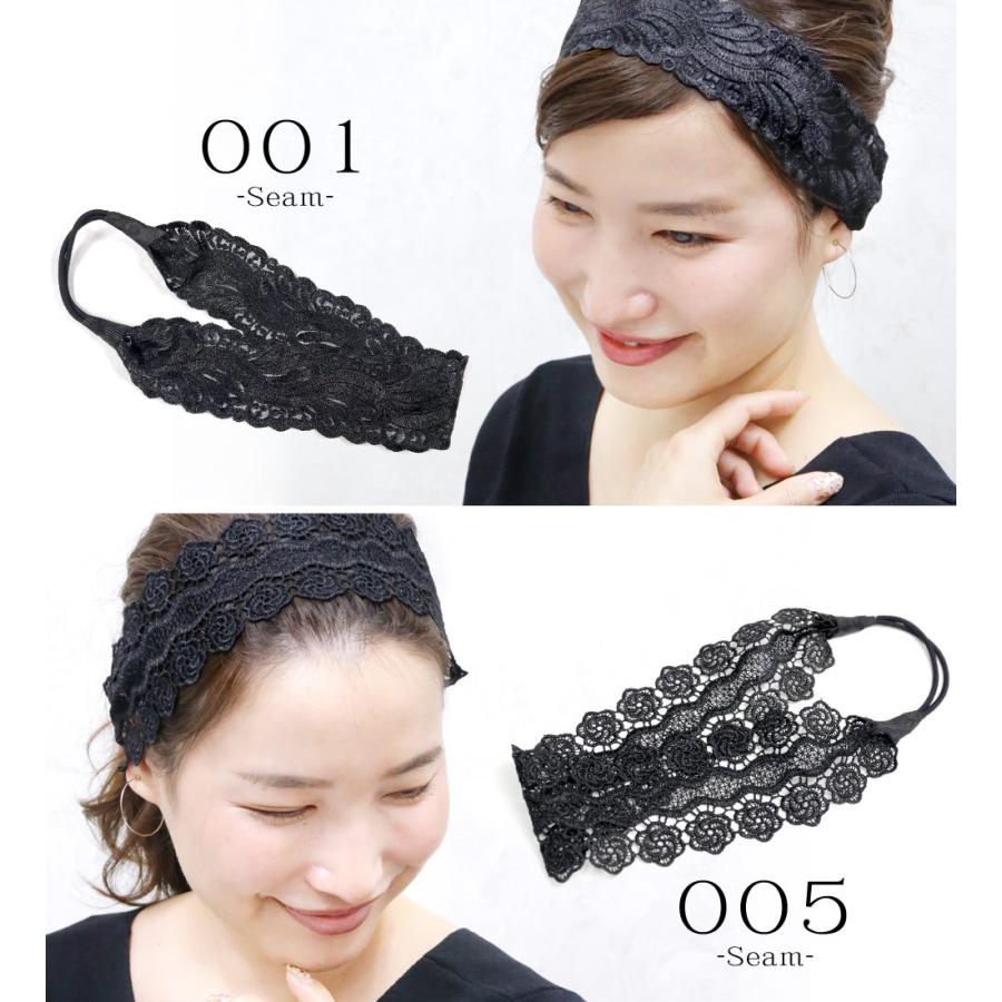 リトルムーン（Littlemoon） カチューム ヘアバンド レース 黒