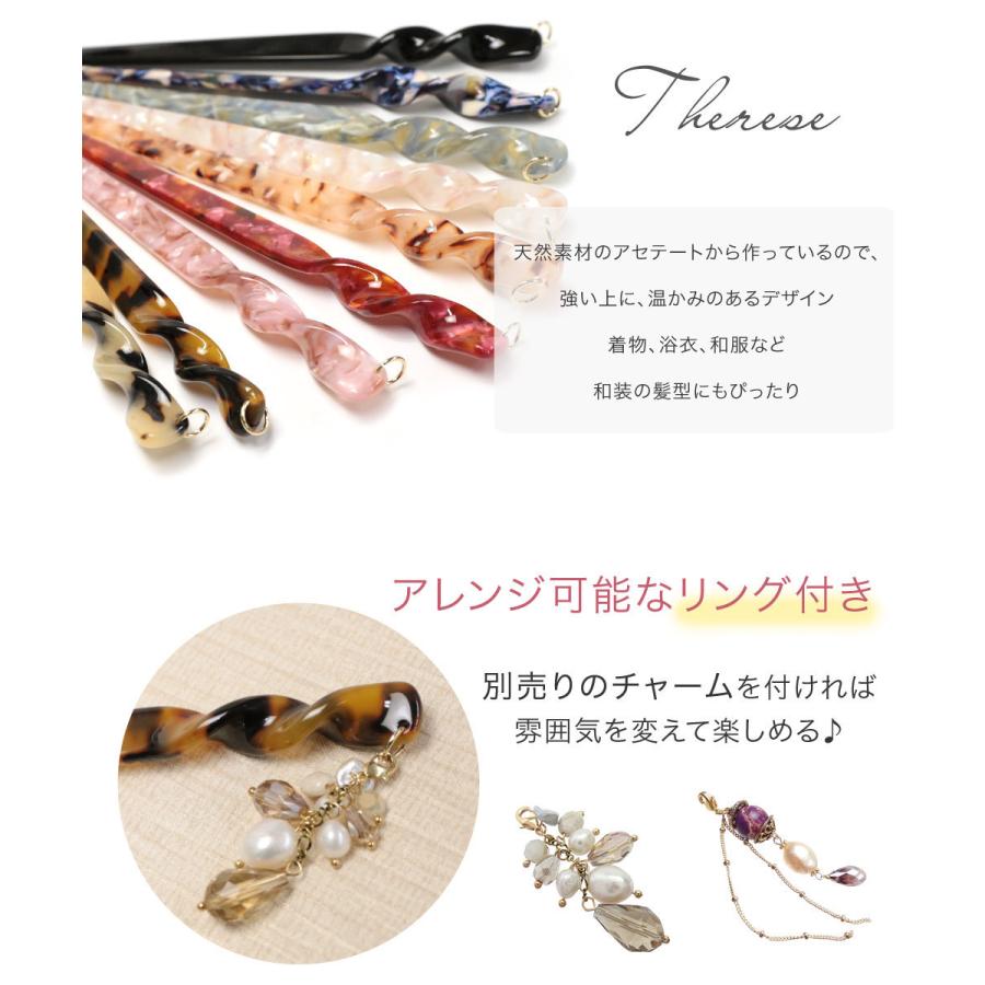 かんざし べっ甲風 一本 かんざし 着物 髪飾り 和風 和装 浴衣 和服 アニマル柄 追跡可能メール便対応 :hazlm090nn:リトルムーン・ ヘアアクセサリー - 通販 - Yahoo!ショッピング かんざし べっ甲風 一本 かんざし 着物 髪飾り 和風 和装 浴衣 和服 アニマル柄 追跡可能メール便対応 :hazlm090nn:リトルムーン・ ヘアアクセサリー - 通販 - Yahoo!ショッピング