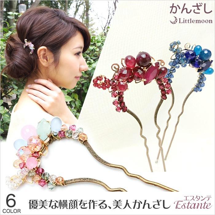かんざし 2本足 天然石 ビーズ 和銅 ヘアアクセサリー 着物 浴衣 エスタンテ 優美 追跡可能メール便対応 Hazlm116gd リトルムーン ヘアアクセサリー 通販 Yahoo ショッピング
