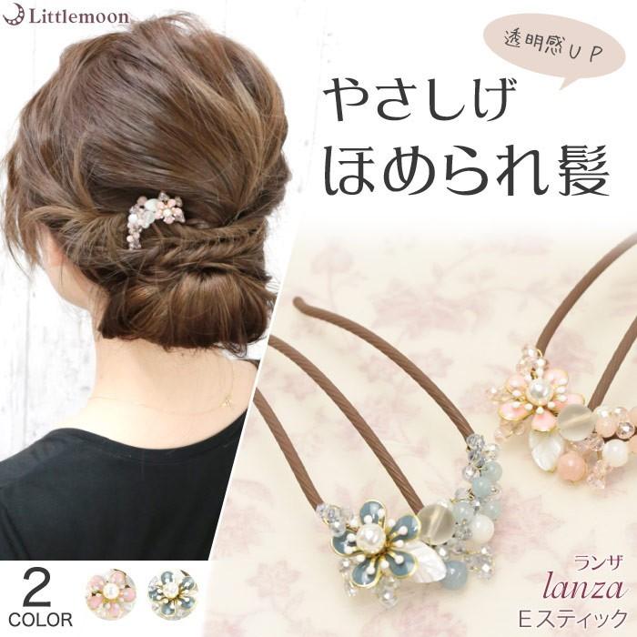 市場 送料無料 髪留め 夜会巻きコーム フラワー 女性用 ヘアアクセサリー レディース ヘアコーム 花 髪飾り かわいい ビーズ キラキラ