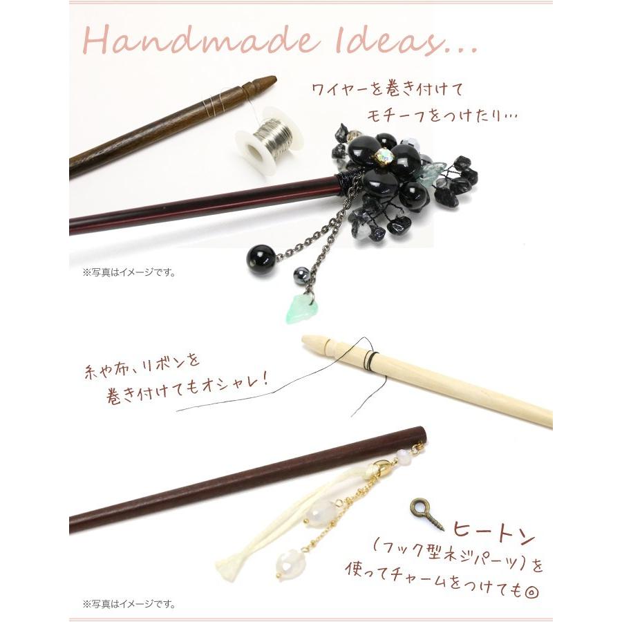 かんざし 簪 ウッド 木 天然素材 １本挿し ナチュラル セット まとめ買い ハンドメイド 資材 ヘアアクセサリー 髪飾り ミュッテイン5本セット ゆうパケット対応 Hazlm132st リトルムーン ヘアアクセサリー 通販 Yahoo ショッピング