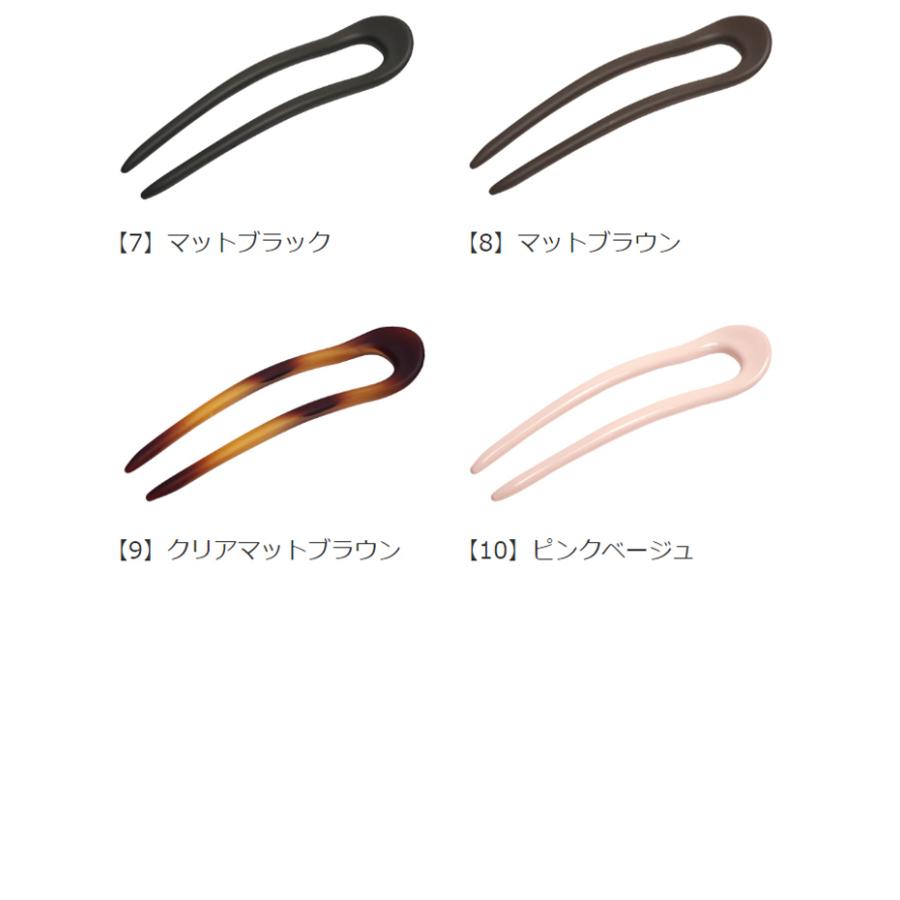 リトルムーン（Littlemoon） かんざし 2本足 マット ツヤ パステル