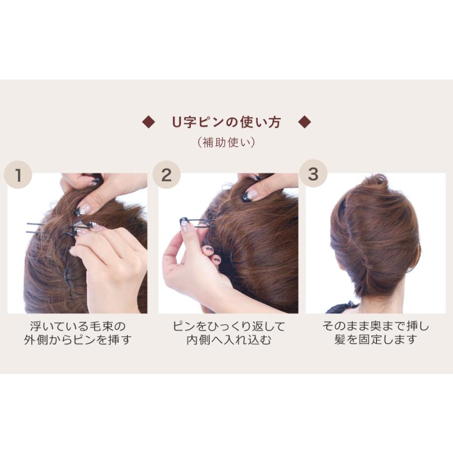 リトルムーン コーム・夜会巻き・Ecoインナーヘアアクセ・U字 リトルムーン コーム・夜会巻き・Ecoインナーヘアアクセ・U字