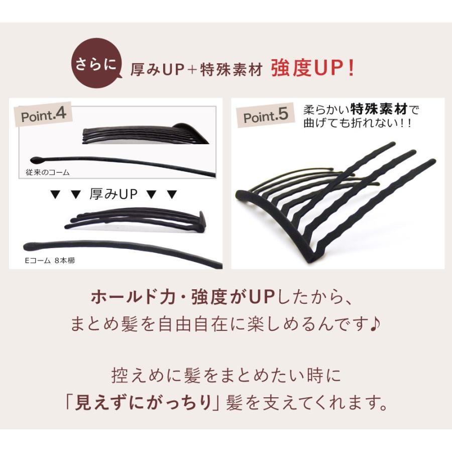 リトルムーン（Littlemoon） コーム 夜会巻き インナーヘアアクセ E