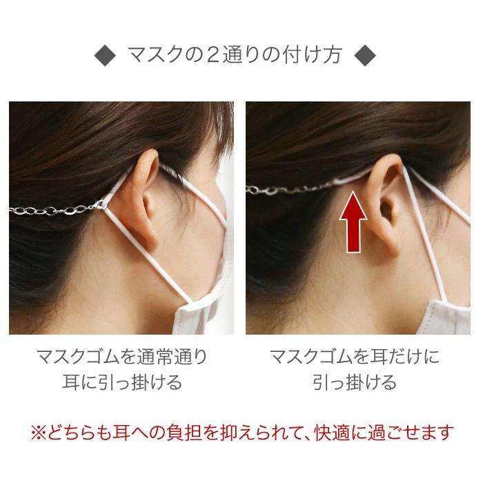チェーン ストラップ マスク シルバー コロナ対策 負担軽減 長さ調節 オシャレ ブレスレット アクセサリー 腕輪 マスクチェーン 追跡可能メール便 Msg002 リトルムーン ヘアアクセサリー 通販 Yahoo ショッピング