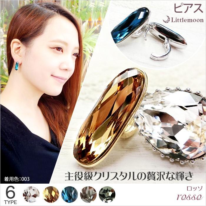 リトルムーン（Littlemoon） ピアス スワロフスキー ジュエリー 