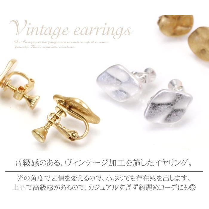 リトルムーン（Littlemoon） イヤリング ゴールド シルバー