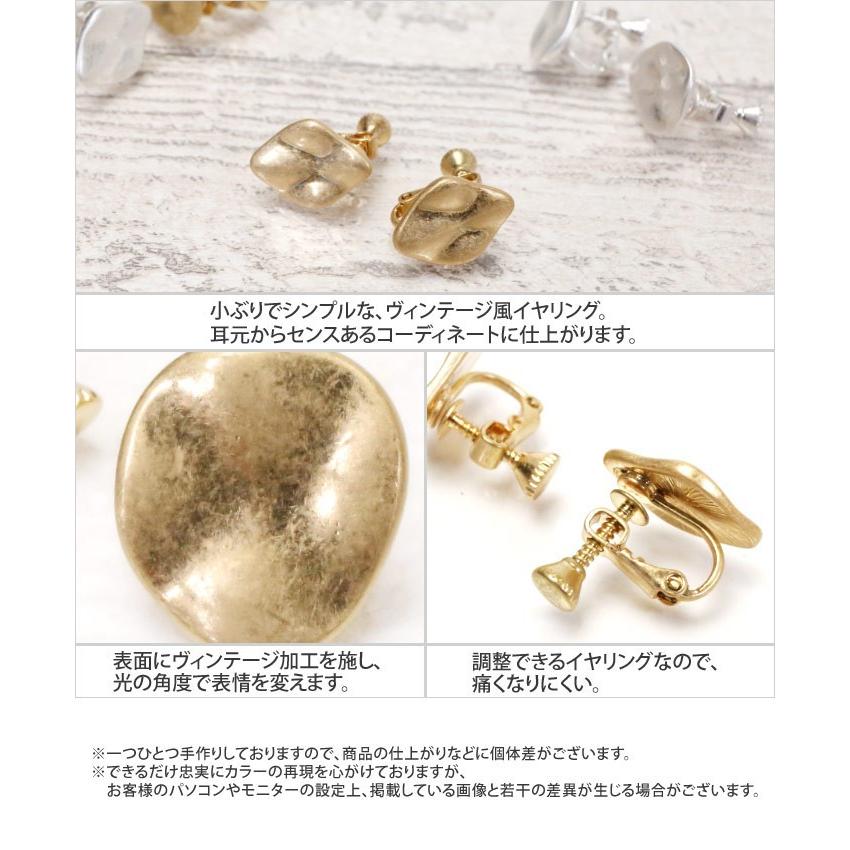 リトルムーン（Littlemoon） イヤリング ゴールド シルバー