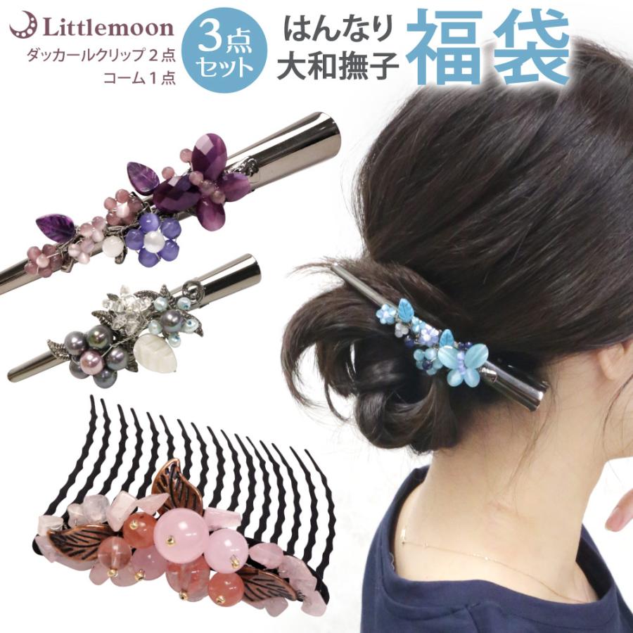 リトルムーン（Littlemoon） ダッカールクリップ コーム 天然石 ビーズ