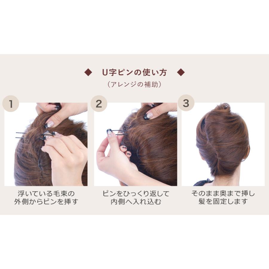 リトルムーン（Littlemoon） コーム 夜会巻き インナーヘアアクセ U字