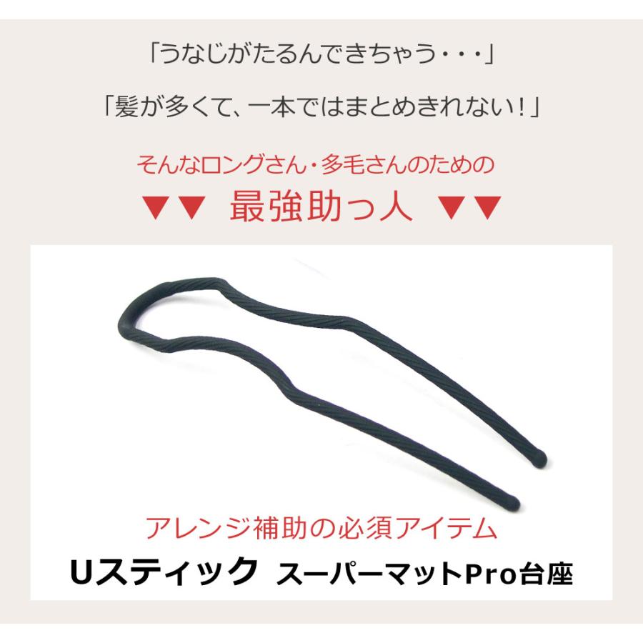 リトルムーン コーム 夜会巻き U字ピン インナー ヘアピン ヘア リトルムーン コーム 夜会巻き U字ピン インナー ヘアピン ヘア