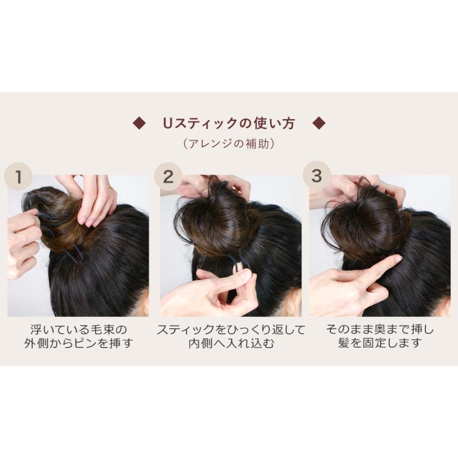 リトルムーン コーム 夜会巻き U字ピン インナー ヘアピン ヘア 