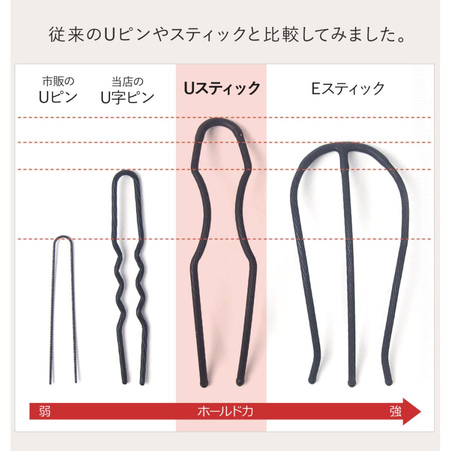 リトルムーン コーム 夜会巻き U字ピン インナー ヘアピン ヘア リトルムーン コーム 夜会巻き U字ピン インナー ヘアピン ヘア
