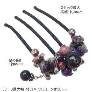 セット 凛音りんね＆Eスティックプラスショート　ヘアアクセサリー 夜会巻き | リトルムーン | 05