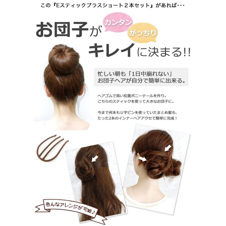 在庫限り 夜会巻き コーム セット ブラック お団子 スティック ヘアアクセサリー 追跡可能メール便対応 送料無料 Aynaelda Com