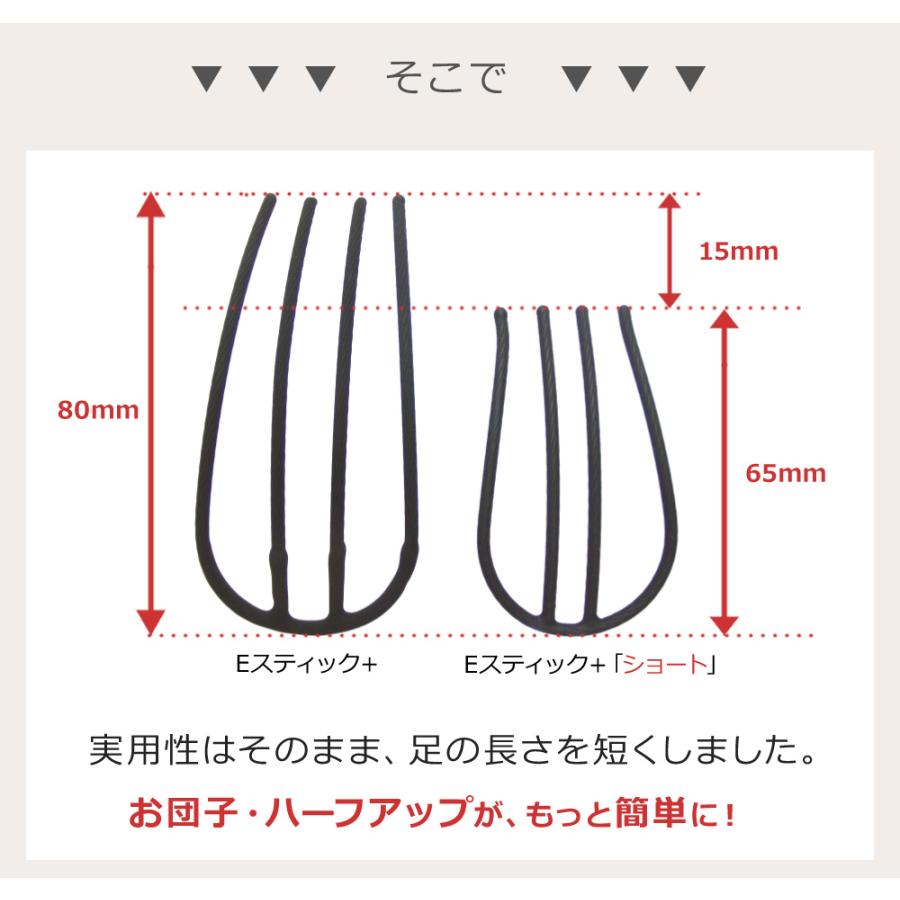 夜会巻き コーム セット ブラック お団子 スティック ヘアアクセサリー 追跡可能メール便対応 送料無料 | リトルムーン | 02