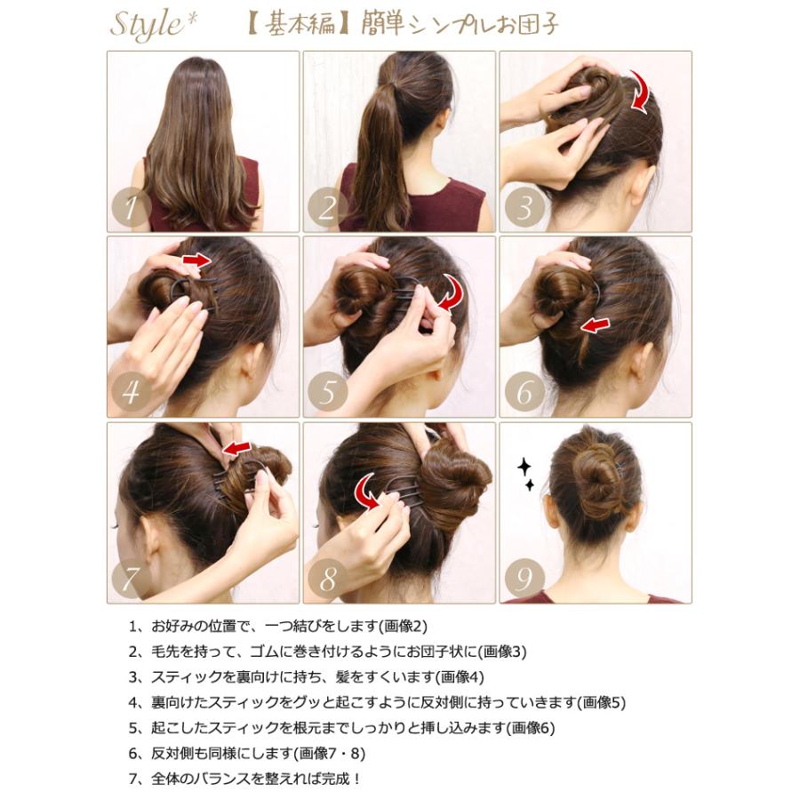 夜会巻き コーム セット ブラック お団子 スティック ヘアアクセサリー 追跡可能メール便対応 送料無料 | リトルムーン | 04