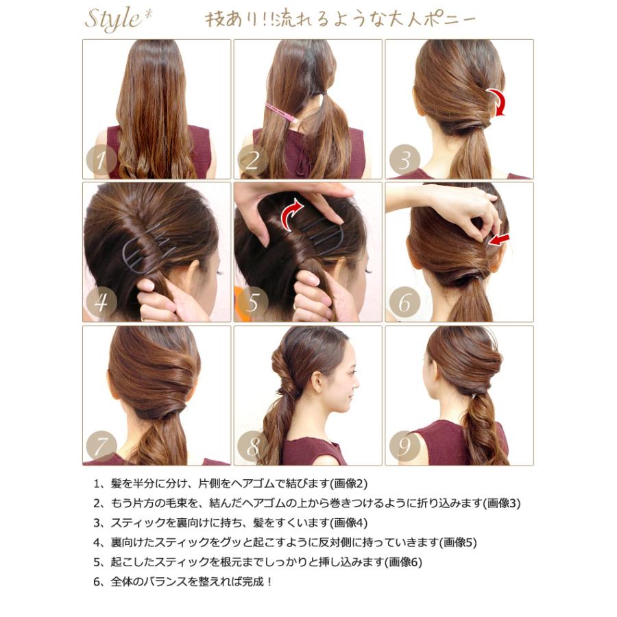 夜会巻き コーム セット ブラック お団子 スティック ヘアアクセサリー 追跡可能メール便対応 送料無料 | リトルムーン | 06