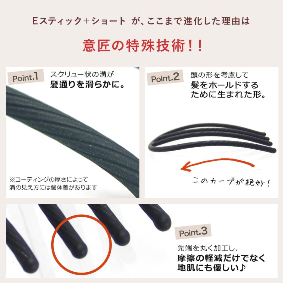 夜会巻き コーム セット ブラック お団子 スティック ヘアアクセサリー 追跡可能メール便対応 送料無料 | リトルムーン | 08