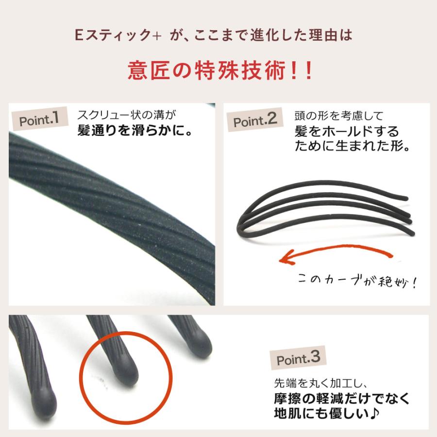 スティック セット 花 お団子 ハーフアップ ヘアアレンジ ヘアアクセサリー レティ&Eスティックプラスショート 追跡可能メール便 | リトルムーン | 07