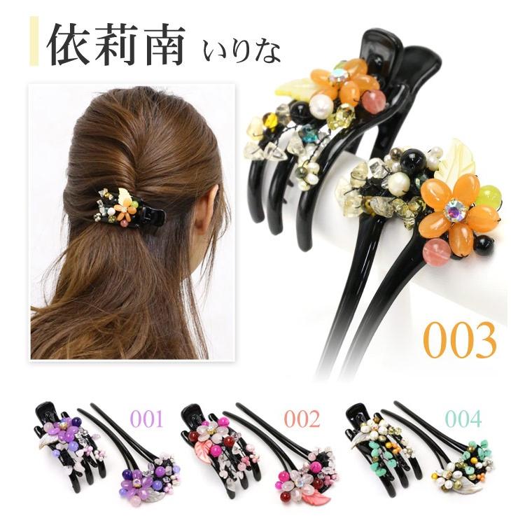 リトルムーン（Littlemoon） 送料無料 かんざし ヘアクリップ 淡水