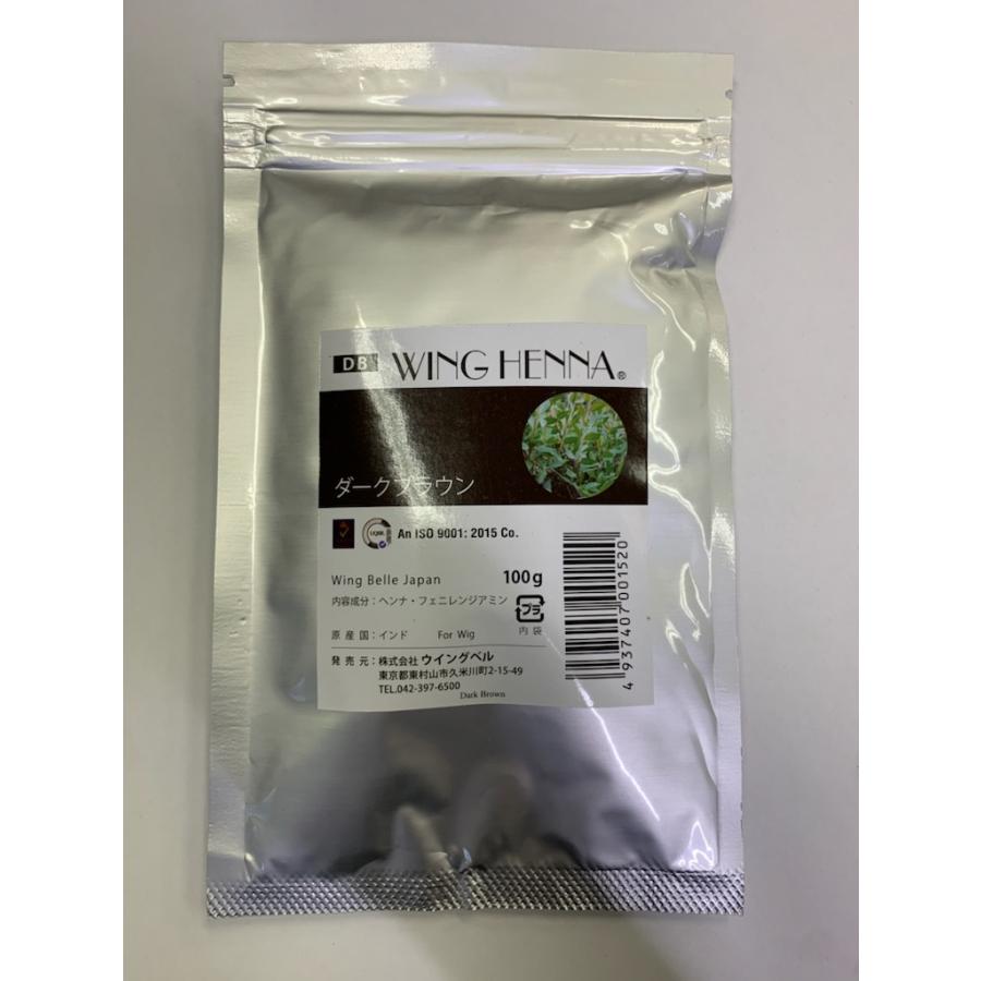 小林 様ご注文品 WING HENNA ヘナカラー 100g 3色5袋セット ウイングベル ウイングヘナカラー ダークブラウン 100g : ヘアケア