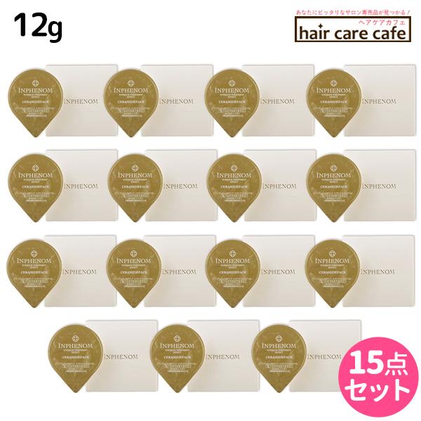 MILBON（ミルボン） インフェノム CMパック 12g ×15個 セット