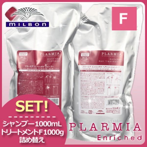 イイスタンダードダマスクローズ トリートメント詰め替え2000ml E