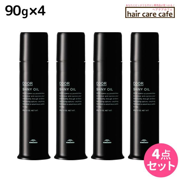 ミルボン DOOR SHINY OIL 90g 4本セット MILBON（ミルボン） ドア シャイニーオイル 90g ×4個セット : ヘアケア