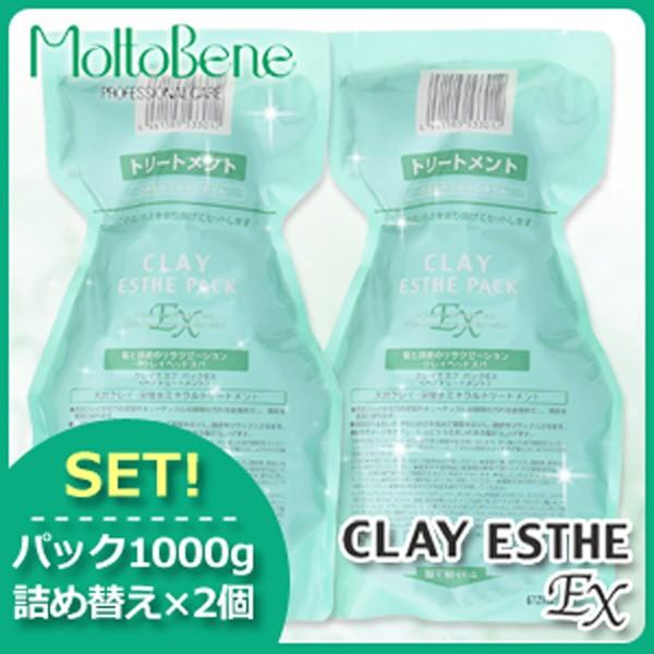 2セット グランドリンケージ V 1800ml シャンプー トリートメントセット